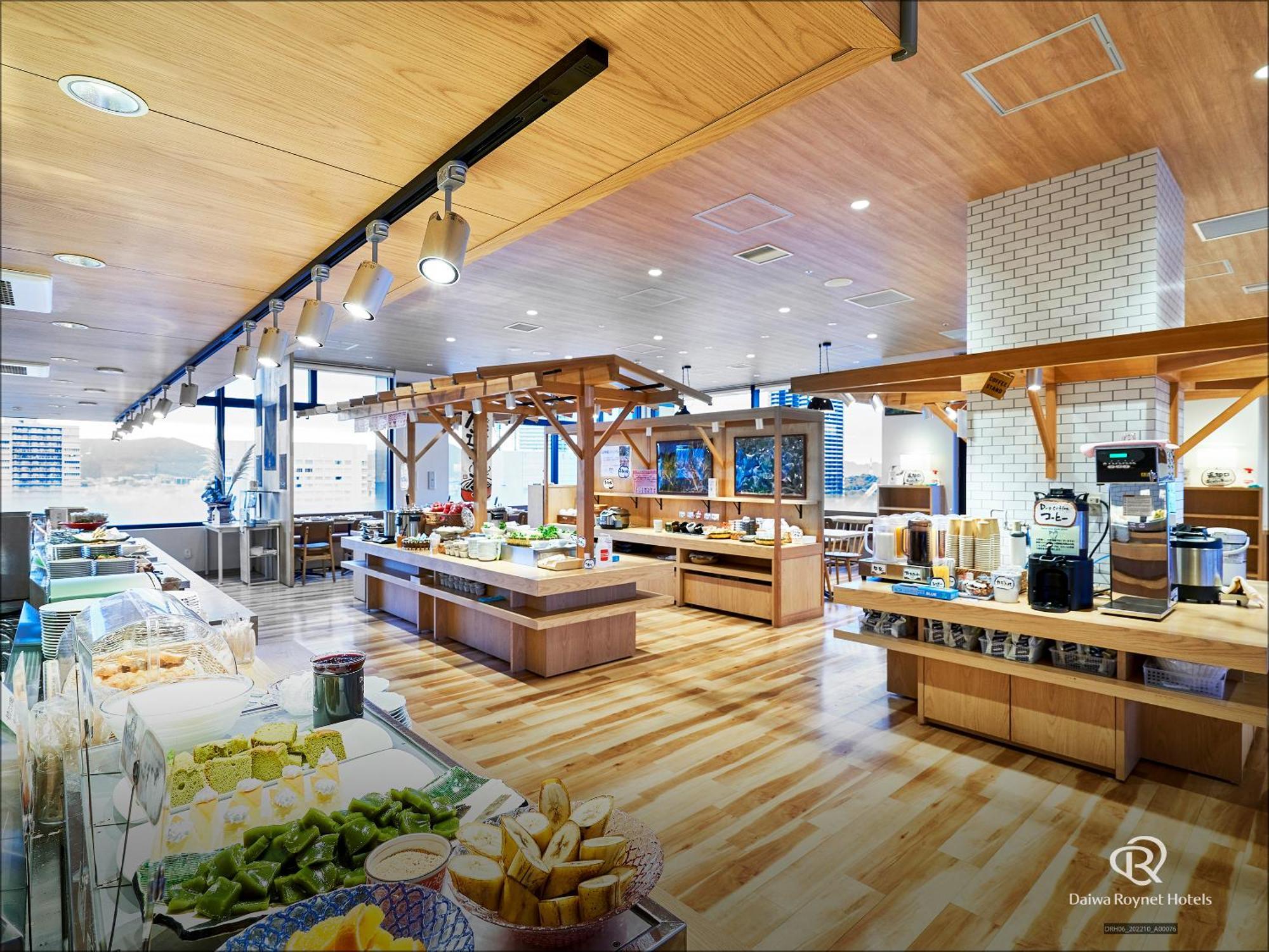 Daiwa Roynet Hotel Hiroshima-Ekimae 외부 사진